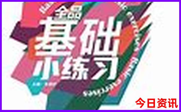 最美的旅游景点排名